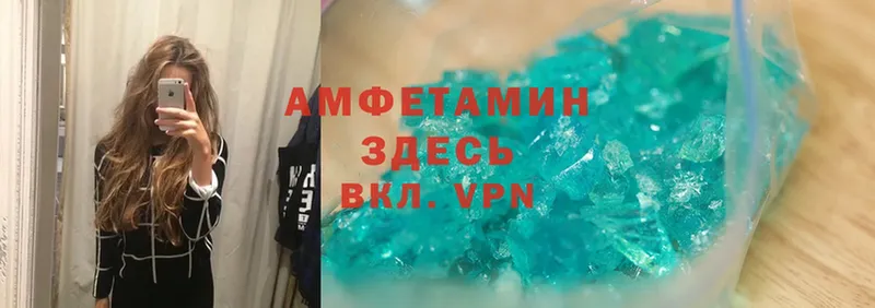 KRAKEN   Ноябрьск  Amphetamine Розовый 