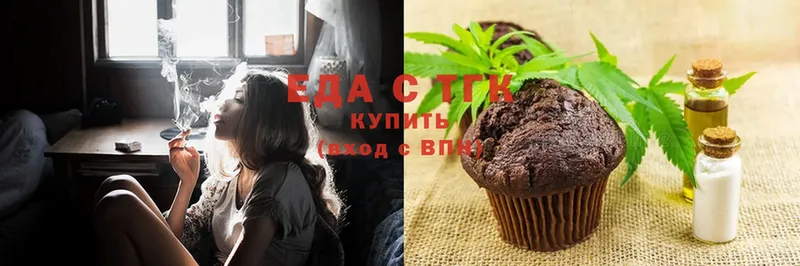 Canna-Cookies марихуана  купить закладку  Ноябрьск 