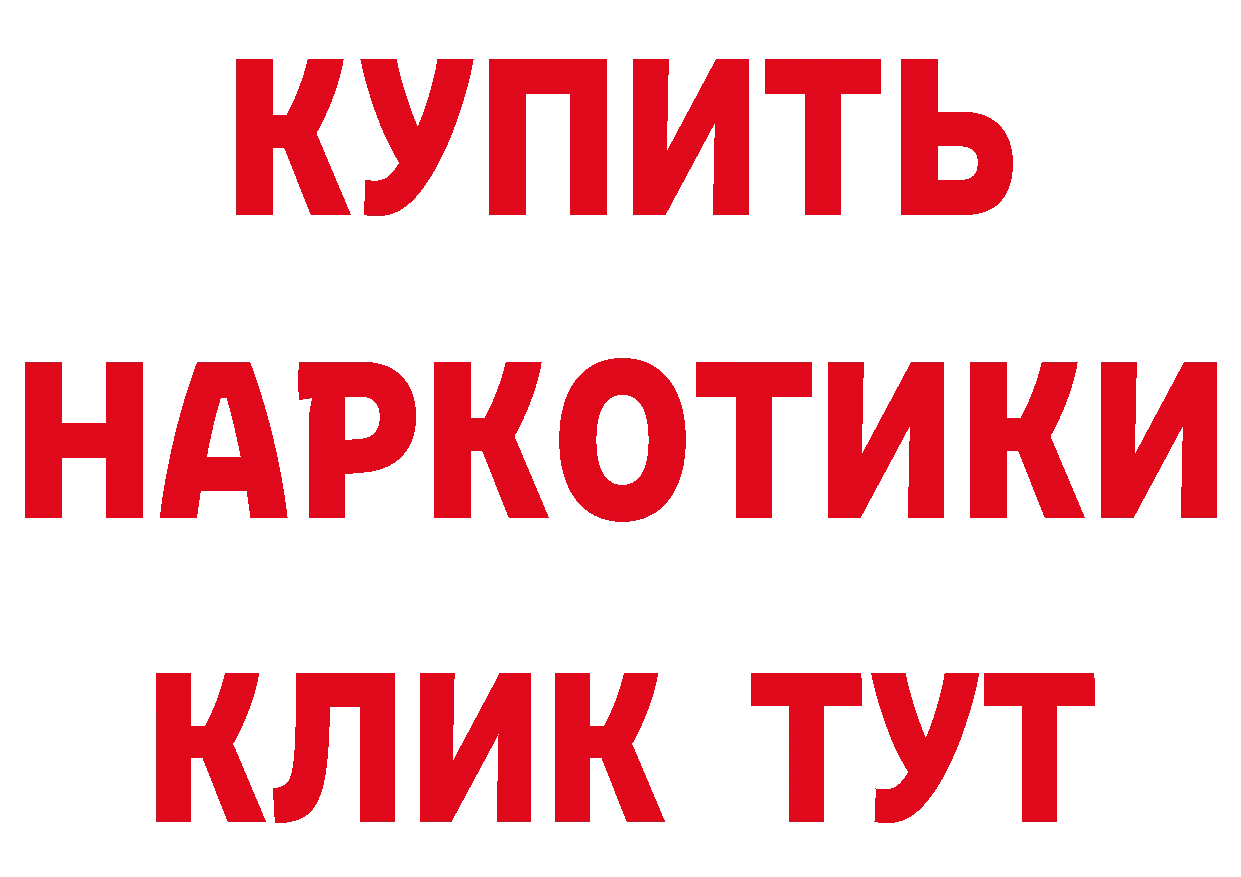 Метадон мёд как войти площадка кракен Ноябрьск